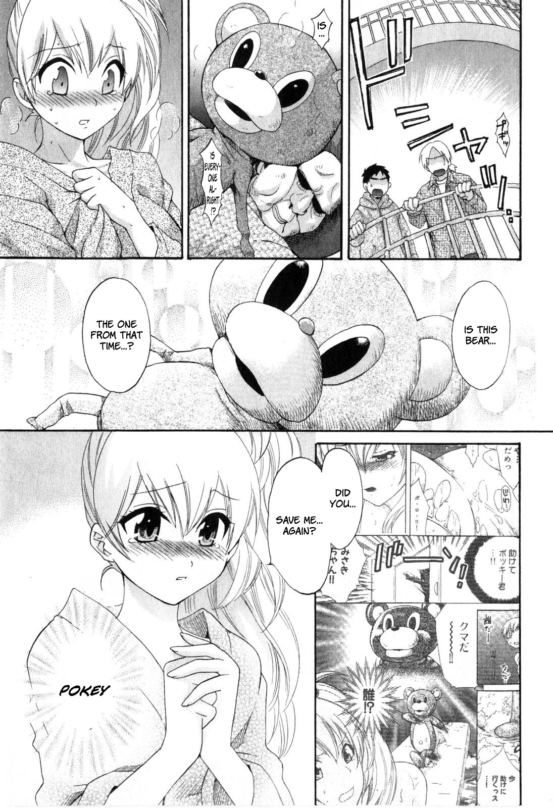 Hentai Manga Comic-Angel's Marshmallow 2-Read-41